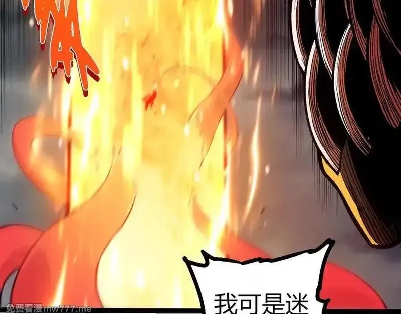 从大树开始的进化,第348话 爆裂模式,第71张
