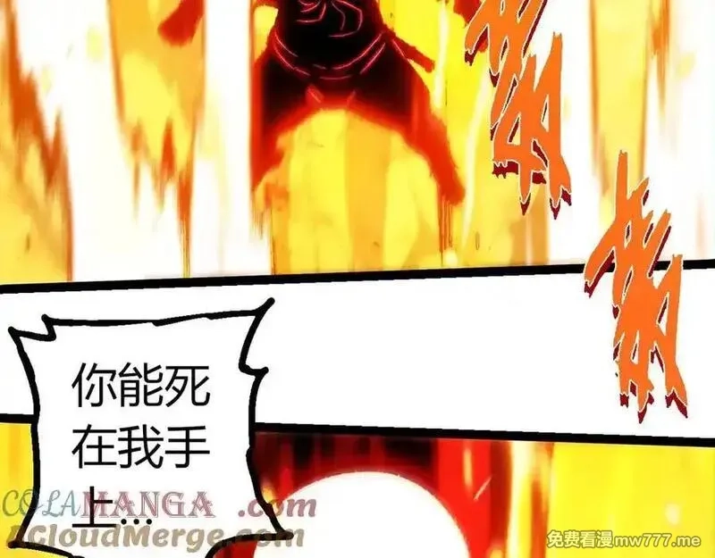 从大树开始的进化,第348话 爆裂模式,第73张