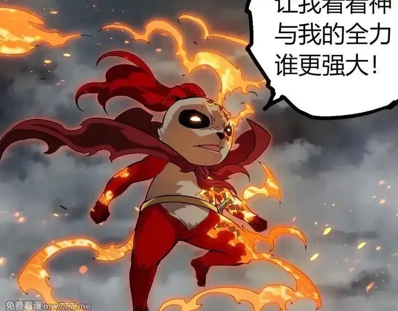 从大树开始的进化,第348话 爆裂模式,第80张