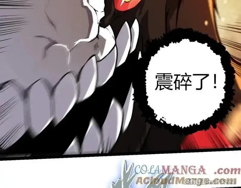从大树开始的进化,第348话 爆裂模式,第89张
