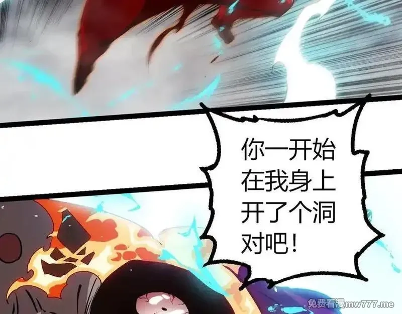 从大树开始的进化,第348话 爆裂模式,第91张