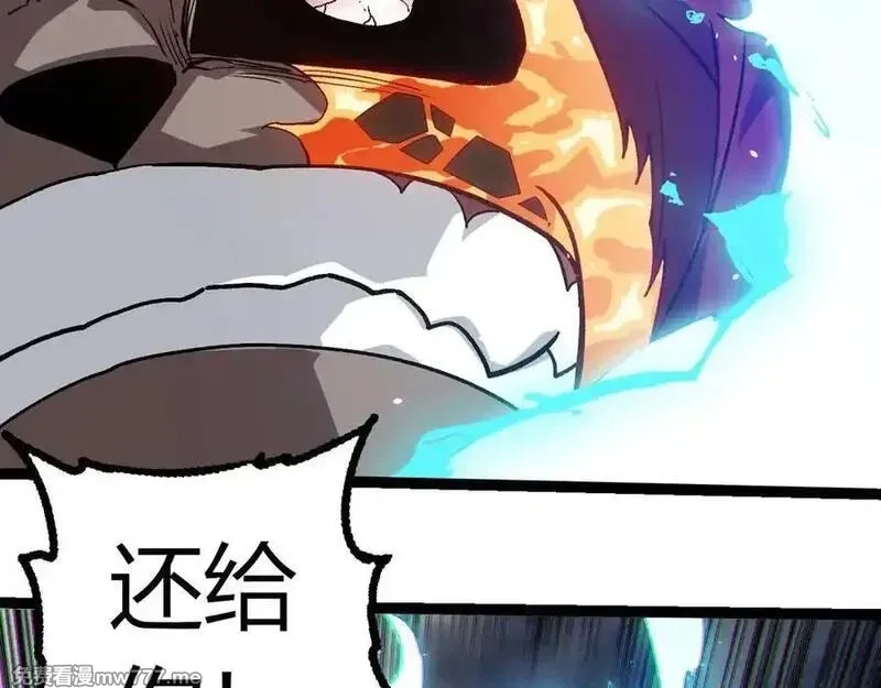 从大树开始的进化,第348话 爆裂模式,第92张