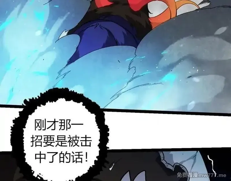 从大树开始的进化,第348话 爆裂模式,第99张