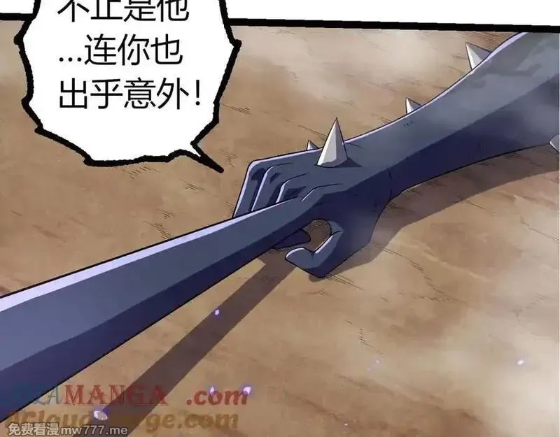 从大树开始的进化,第323话 永不放弃的心,第17张