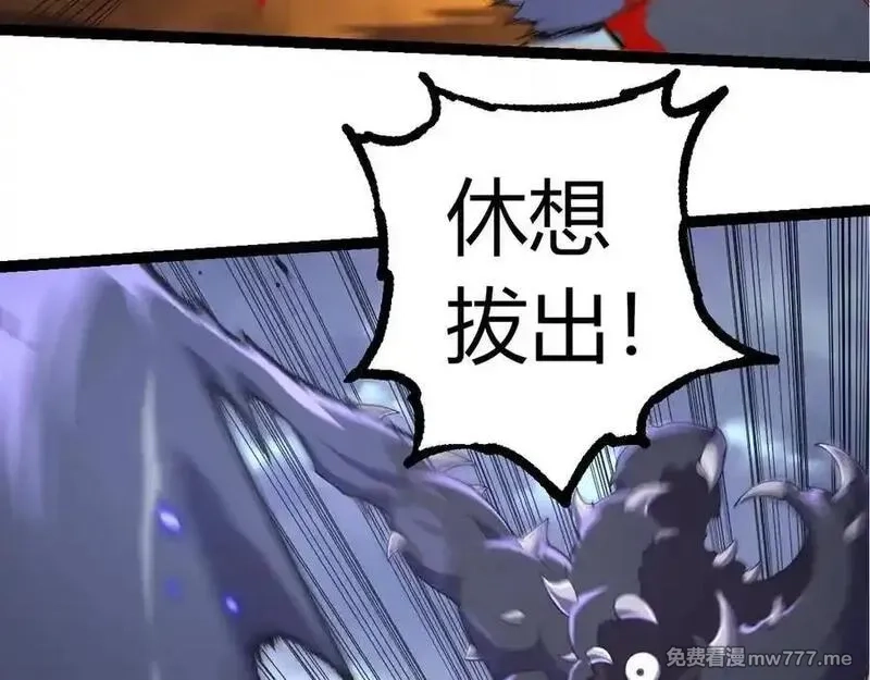 从大树开始的进化,第323话 永不放弃的心,第23张