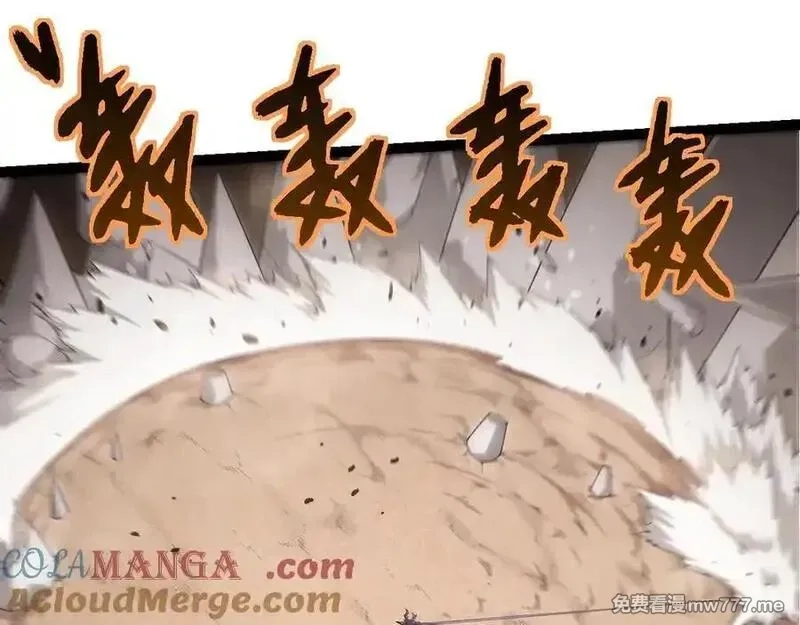 从大树开始的进化,第323话 永不放弃的心,第25张