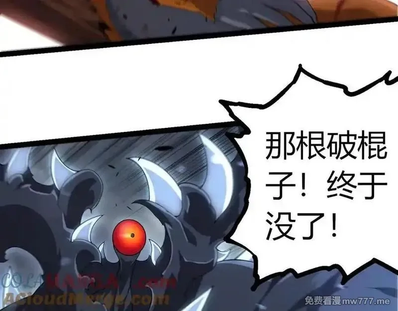 从大树开始的进化,第323话 永不放弃的心,第53张