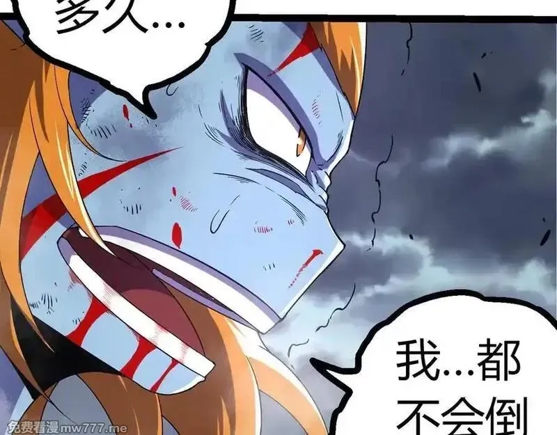 从大树开始的进化,第323话 永不放弃的心,第87张