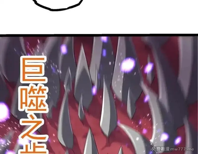 从大树开始的进化,第323话 永不放弃的心,第90张