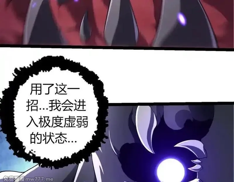 从大树开始的进化,第323话 永不放弃的心,第92张