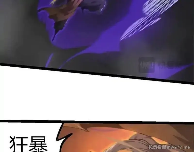 从大树开始的进化,第359话 冷锋青㭎,第16张
