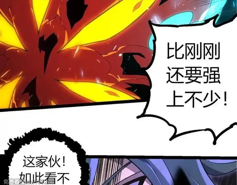从大树开始的进化,第359话 冷锋青㭎,第26张