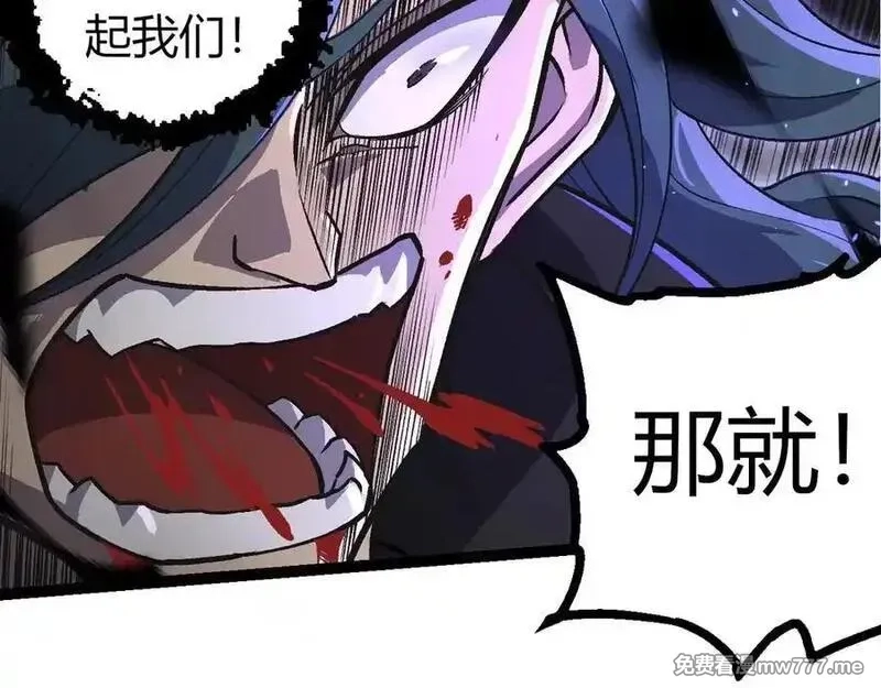 从大树开始的进化,第359话 冷锋青㭎,第27张