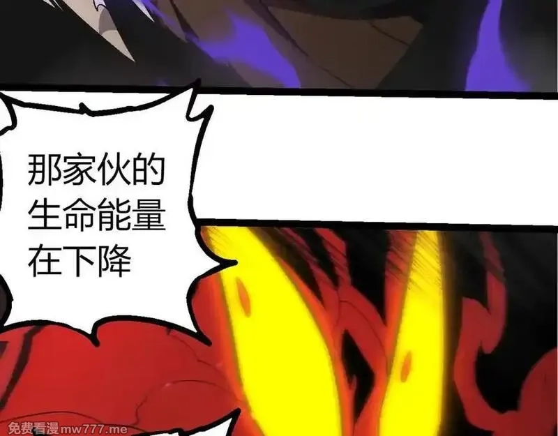 从大树开始的进化,第359话 冷锋青㭎,第38张