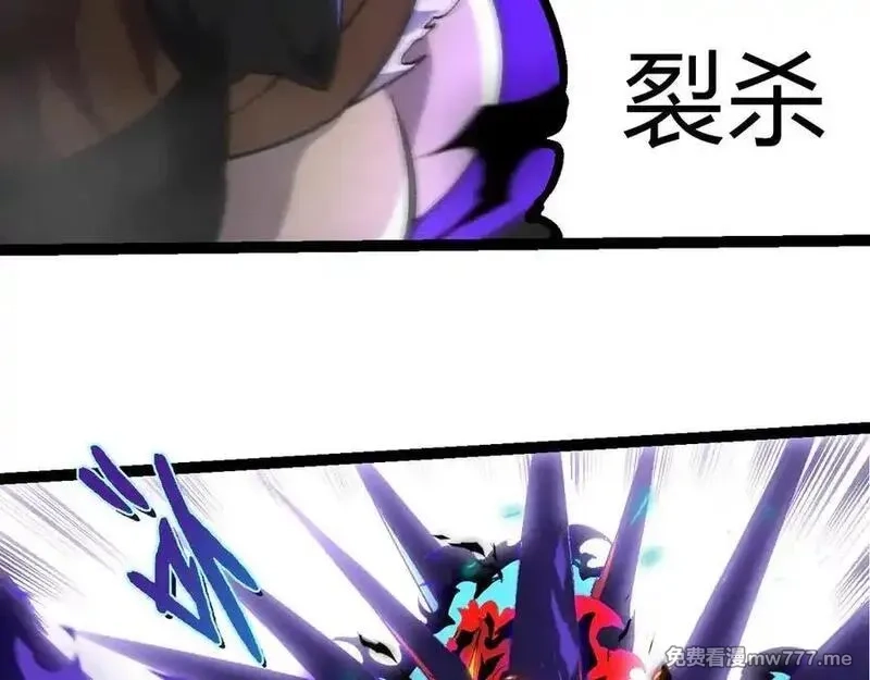 从大树开始的进化,第359话 冷锋青㭎,第48张