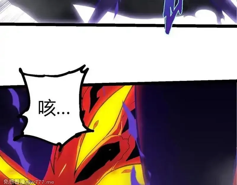 从大树开始的进化,第359话 冷锋青㭎,第50张