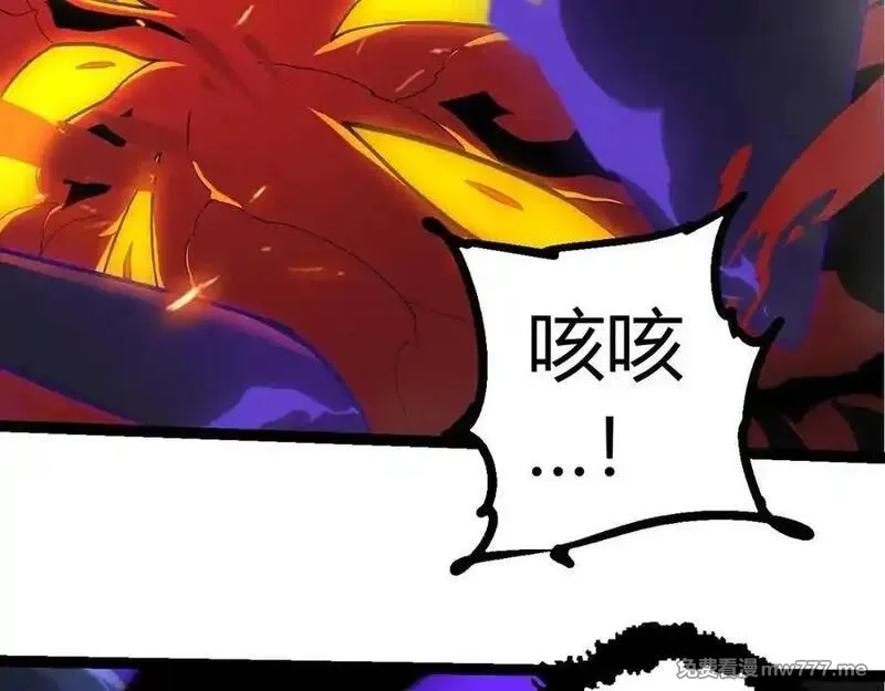 从大树开始的进化,第359话 冷锋青㭎,第51张