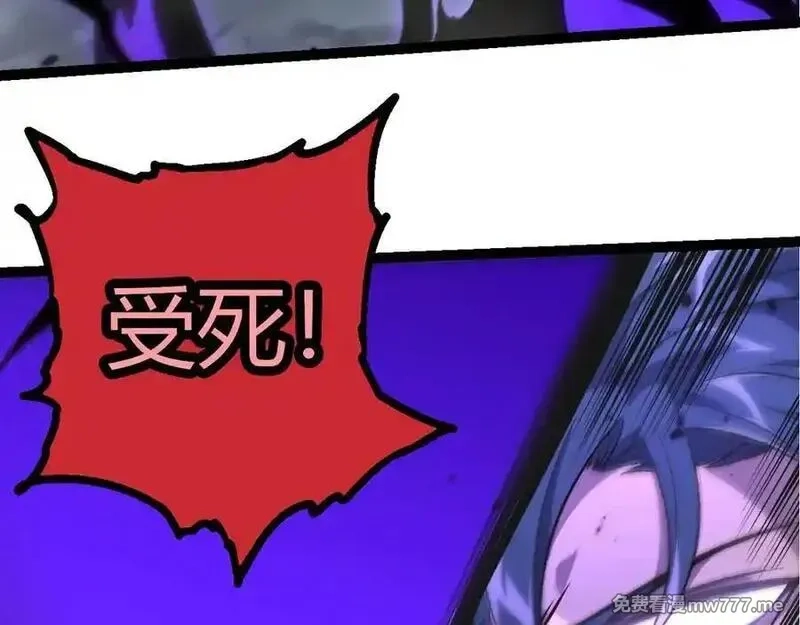 从大树开始的进化,第359话 冷锋青㭎,第60张