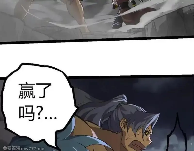 从大树开始的进化,第359话 冷锋青㭎,第78张