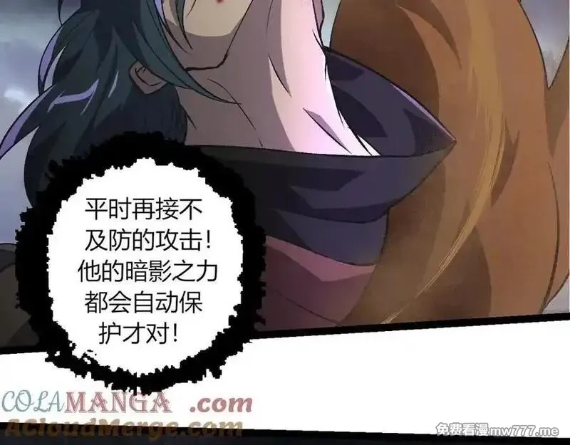 从大树开始的进化,第359话 冷锋青㭎,第89张