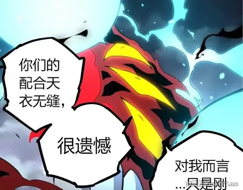 从大树开始的进化,第359话 冷锋青㭎,第92张
