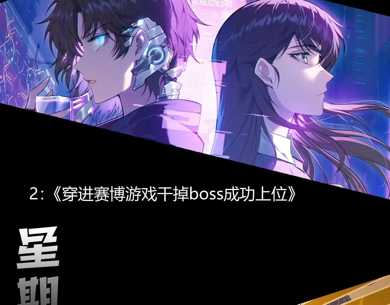 从大树开始的进化,第395话 锻造帝兵,第107张