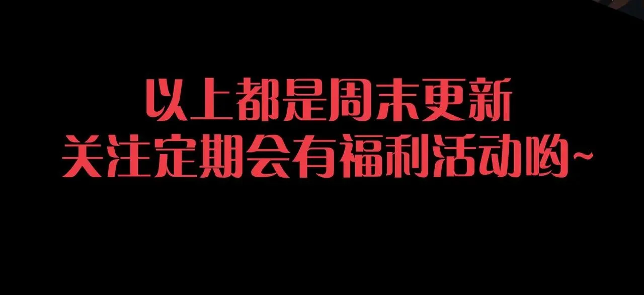 从大树开始的进化,第395话 锻造帝兵,第111张