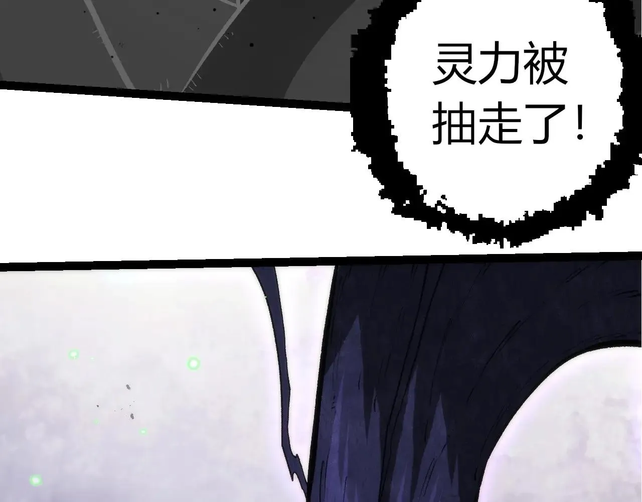 从大树开始的进化,第395话 锻造帝兵,第28张