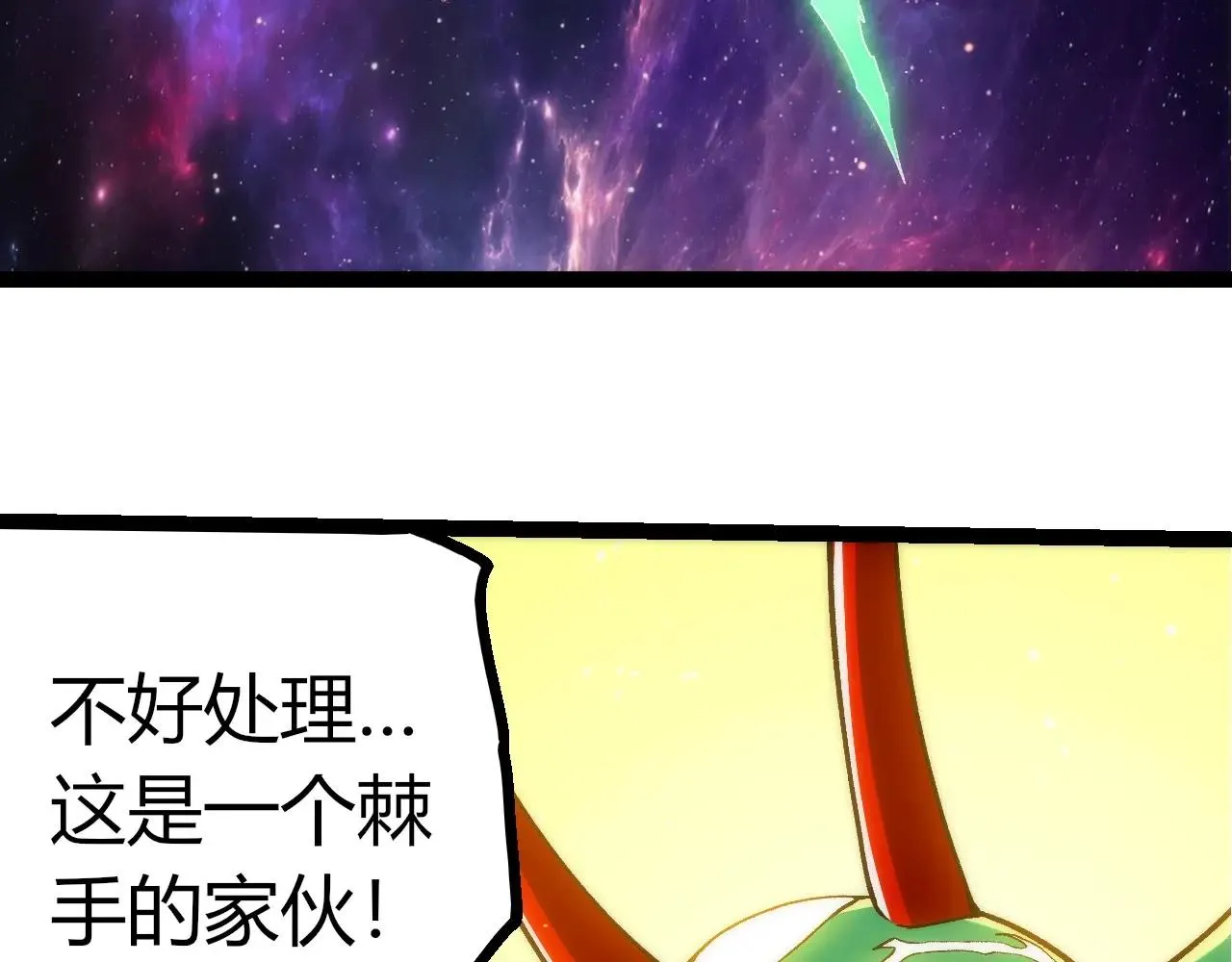 从大树开始的进化,第395话 锻造帝兵,第31张