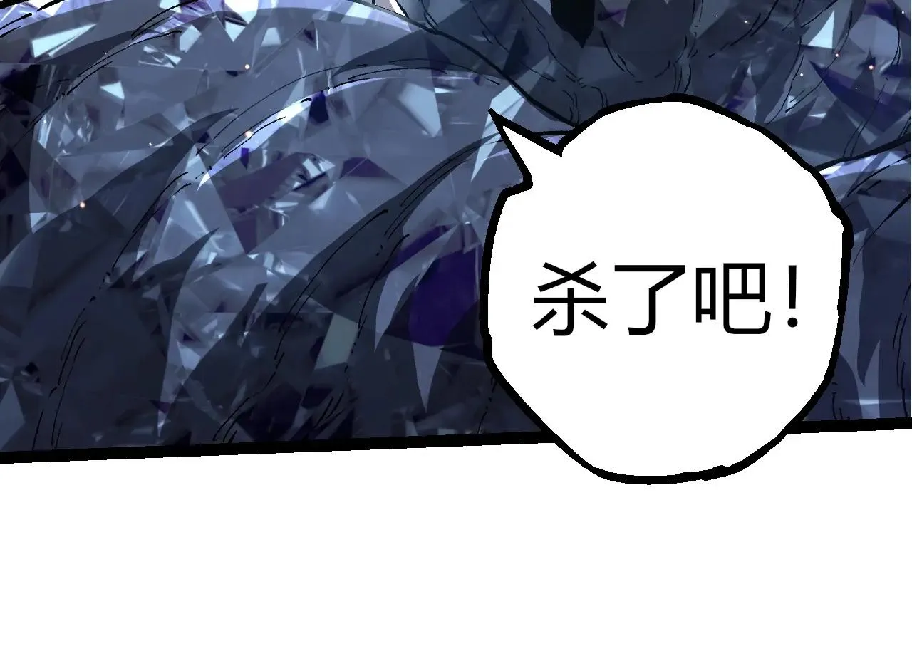 从大树开始的进化,第395话 锻造帝兵,第34张