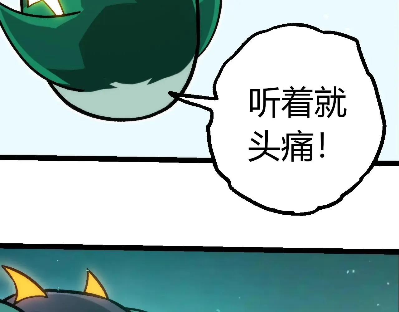 从大树开始的进化,第395话 锻造帝兵,第36张