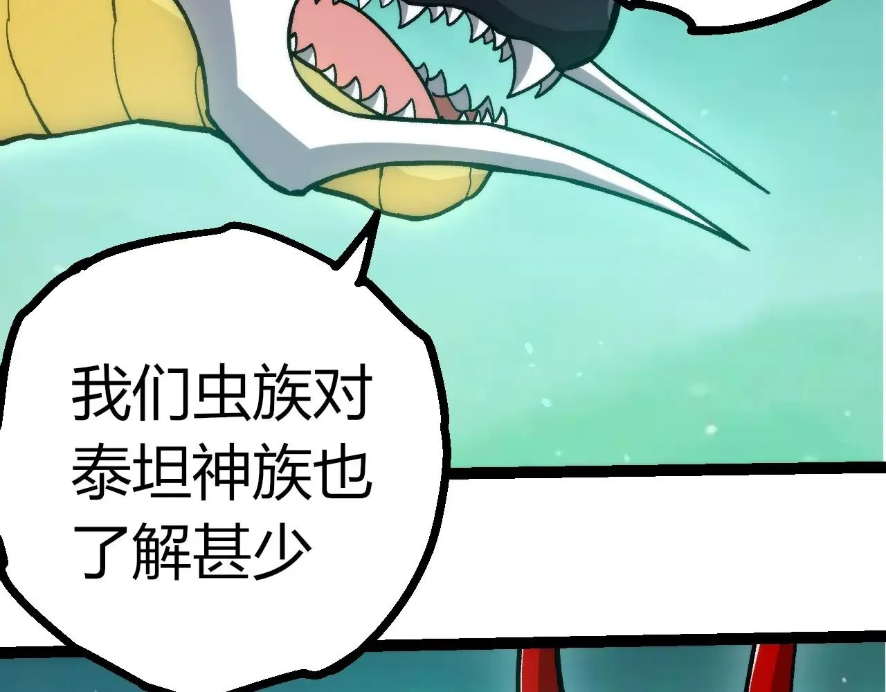从大树开始的进化,第395话 锻造帝兵,第39张