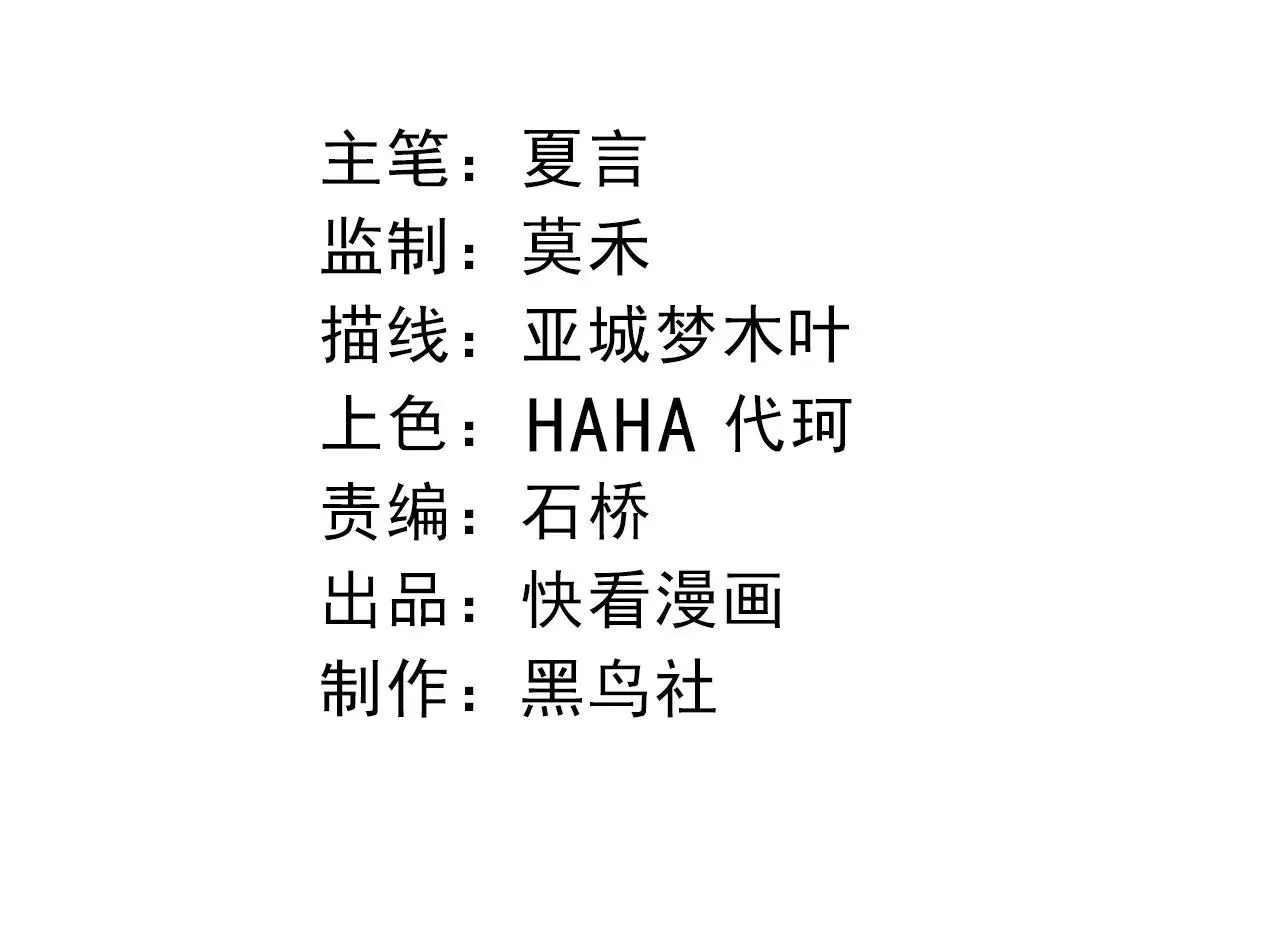 从大树开始的进化,第395话 锻造帝兵,第4张