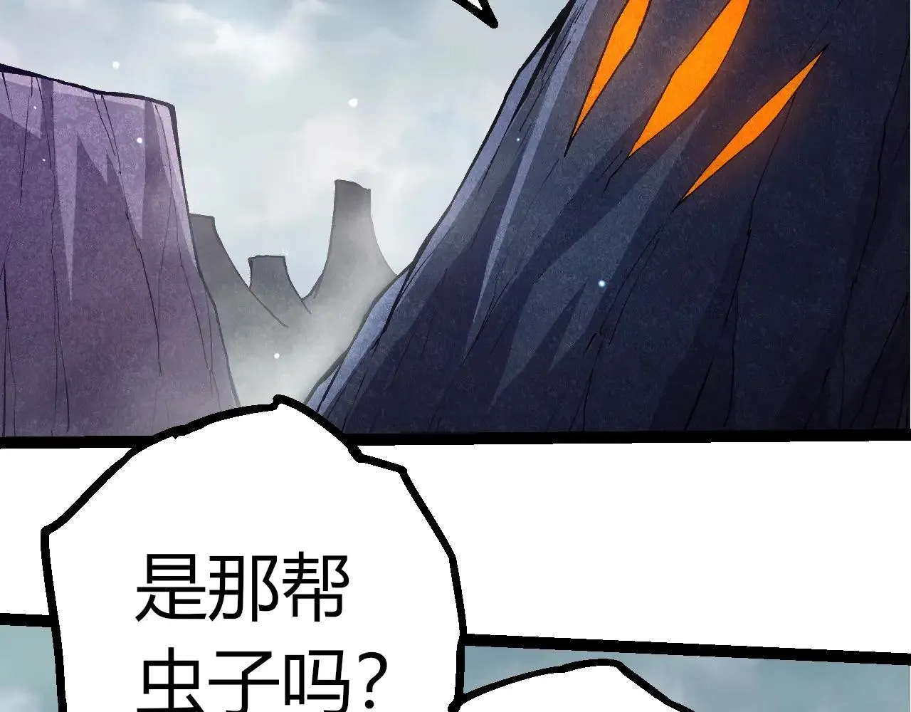 从大树开始的进化,第395话 锻造帝兵,第46张