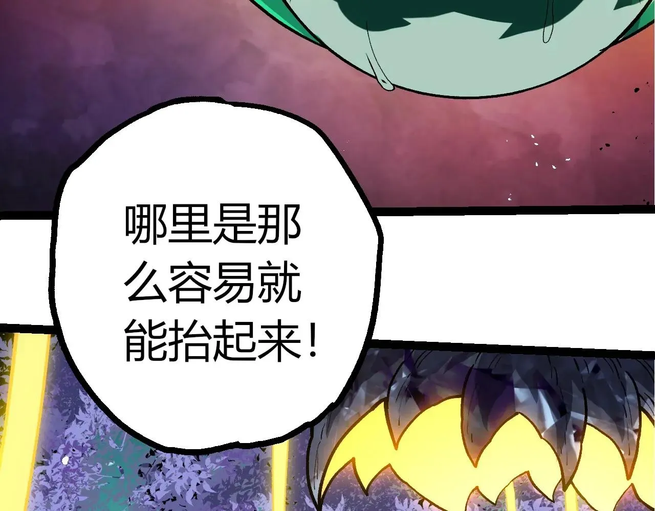 从大树开始的进化,第395话 锻造帝兵,第66张