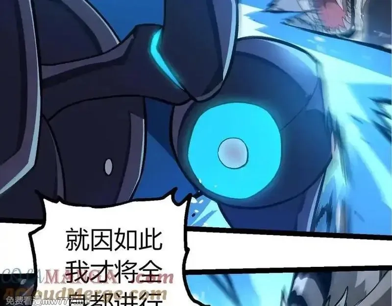 从大树开始的进化,第349话 知识之神,第101张