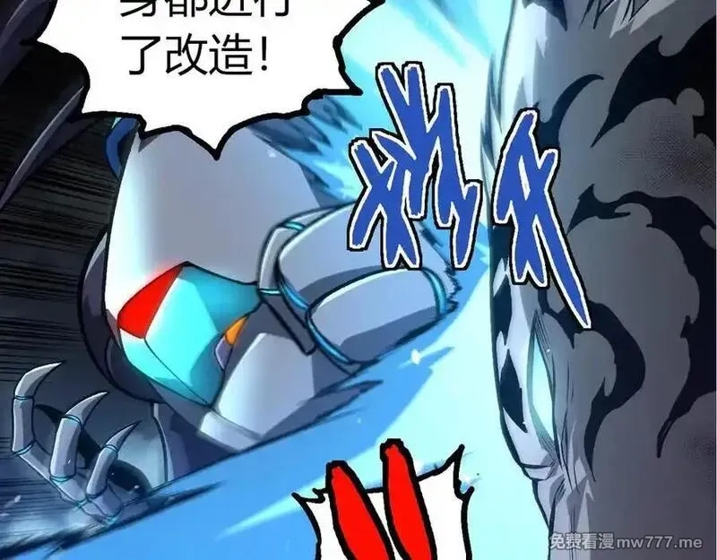 从大树开始的进化,第349话 知识之神,第102张