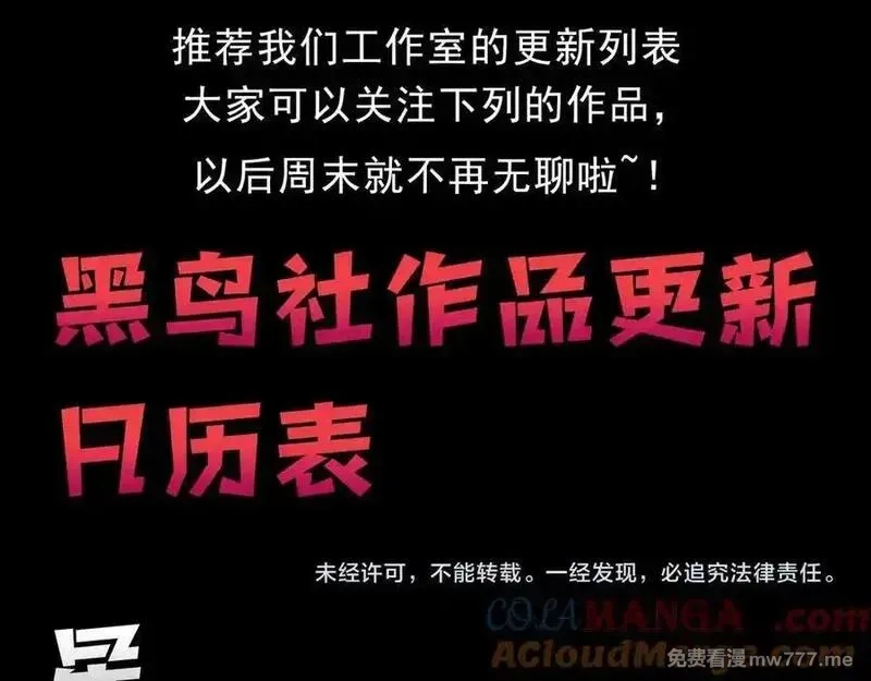 从大树开始的进化,第349话 知识之神,第105张