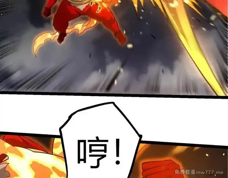 从大树开始的进化,第349话 知识之神,第16张