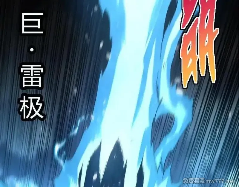 从大树开始的进化,第349话 知识之神,第27张