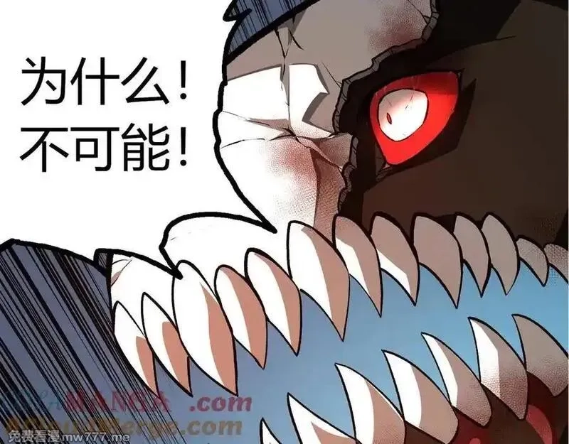 从大树开始的进化,第349话 知识之神,第37张