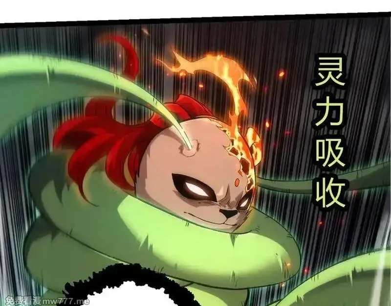 从大树开始的进化,第349话 知识之神,第40张