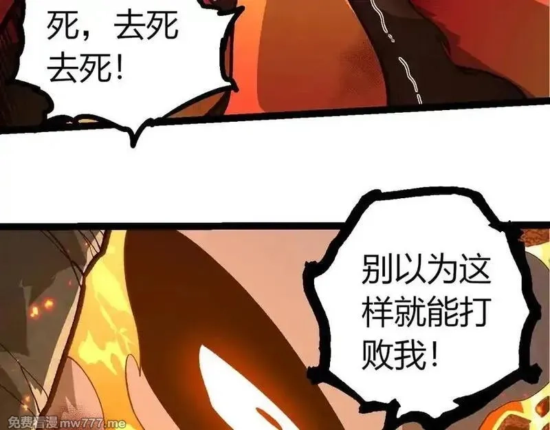 从大树开始的进化,第349话 知识之神,第48张