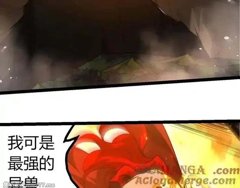 从大树开始的进化,第349话 知识之神,第53张