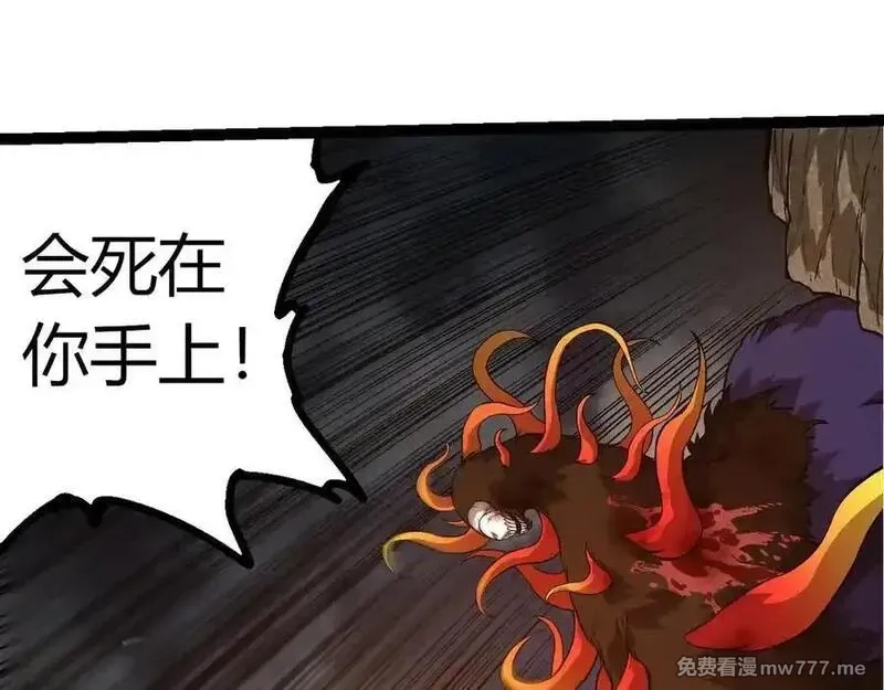 从大树开始的进化,第349话 知识之神,第55张