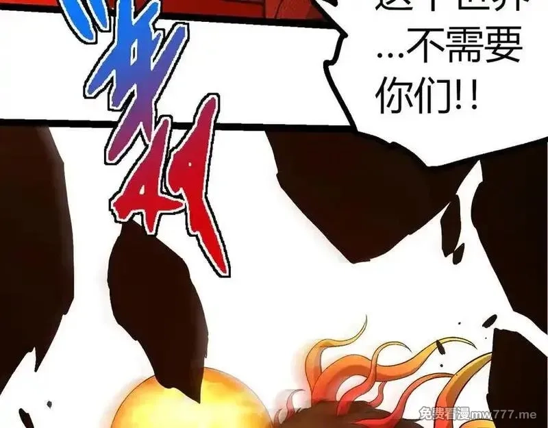从大树开始的进化,第349话 知识之神,第60张