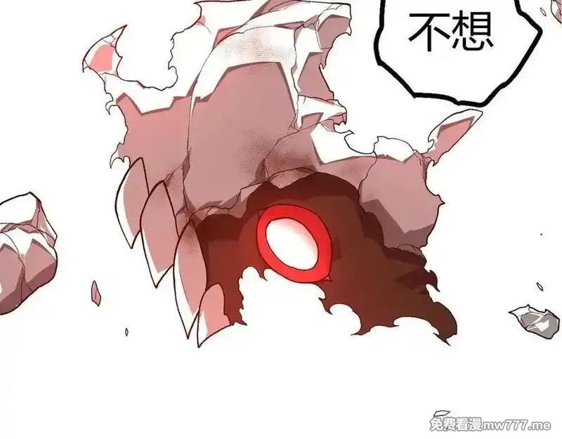 从大树开始的进化,第349话 知识之神,第67张
