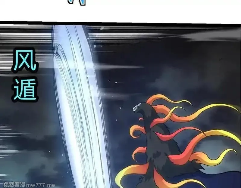 从大树开始的进化,第349话 知识之神,第7张