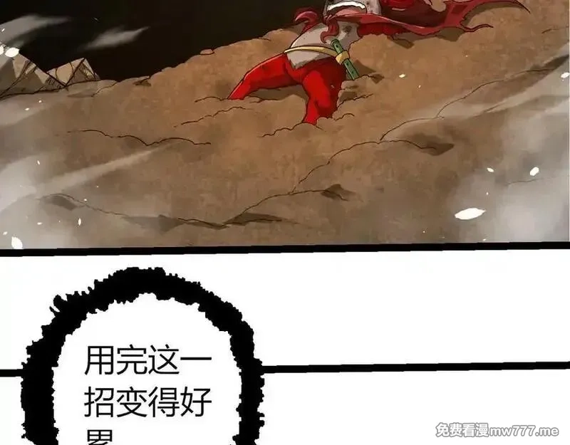 从大树开始的进化,第349话 知识之神,第71张