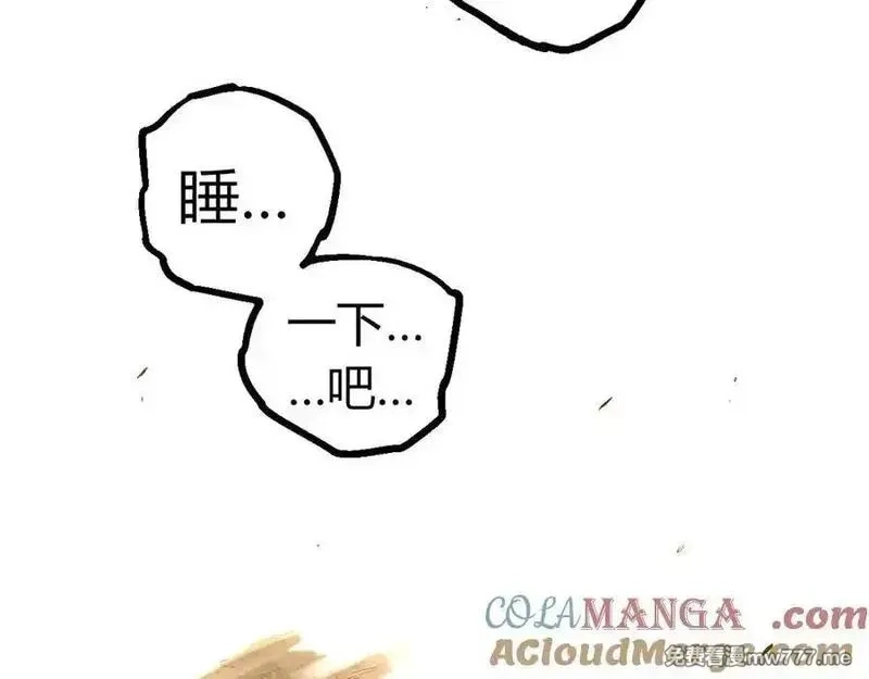 从大树开始的进化,第349话 知识之神,第73张